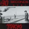 30 seconds over tokyo  30 seconds over tokyo