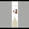 Eurythmics - Sweet Dreams (Are Made of This)